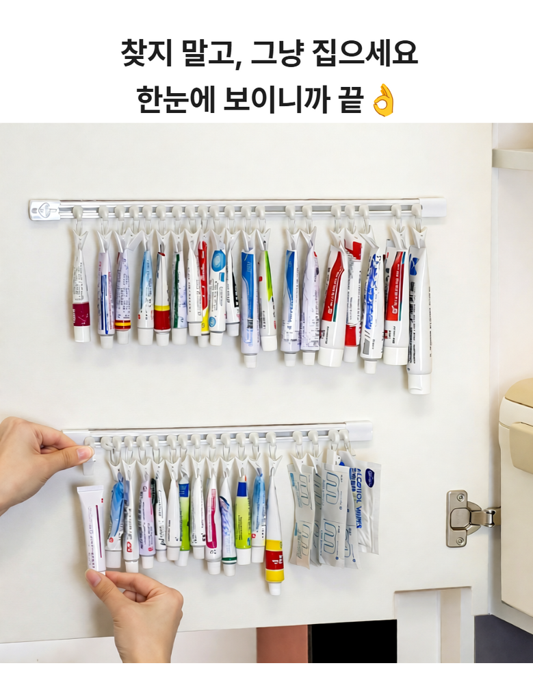 B. Salrim 4 Set Dae Yakjeongridae Multi Keulripba Gongjungbuyang Mutagong Holdeo Keulrip , White , 1 Pack (B.살림 4세대 약정리대 멀티클립바 공중부양 무타공 홀더 클립, 화이트, 1개)