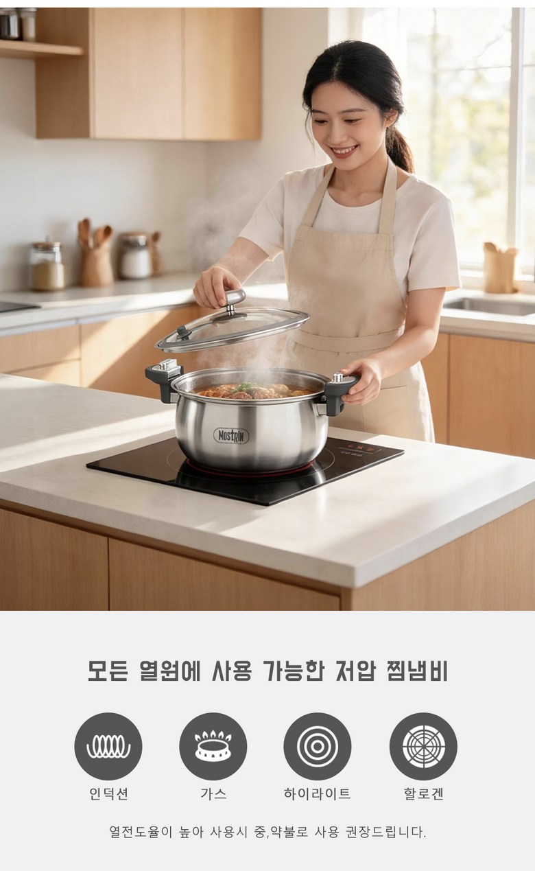 Mostrin Jingong Jeoapnaembi Apryeoksot Stainless S TS 304 Indeoksyeon Gyeomyong Jingongnaembi 7 L, 1 Pack , Silver (Mostrin 진공 저압냄비 압력솥 스텐 STS304 인덕션 겸용 진공냄비 7L, 1개, 실버)