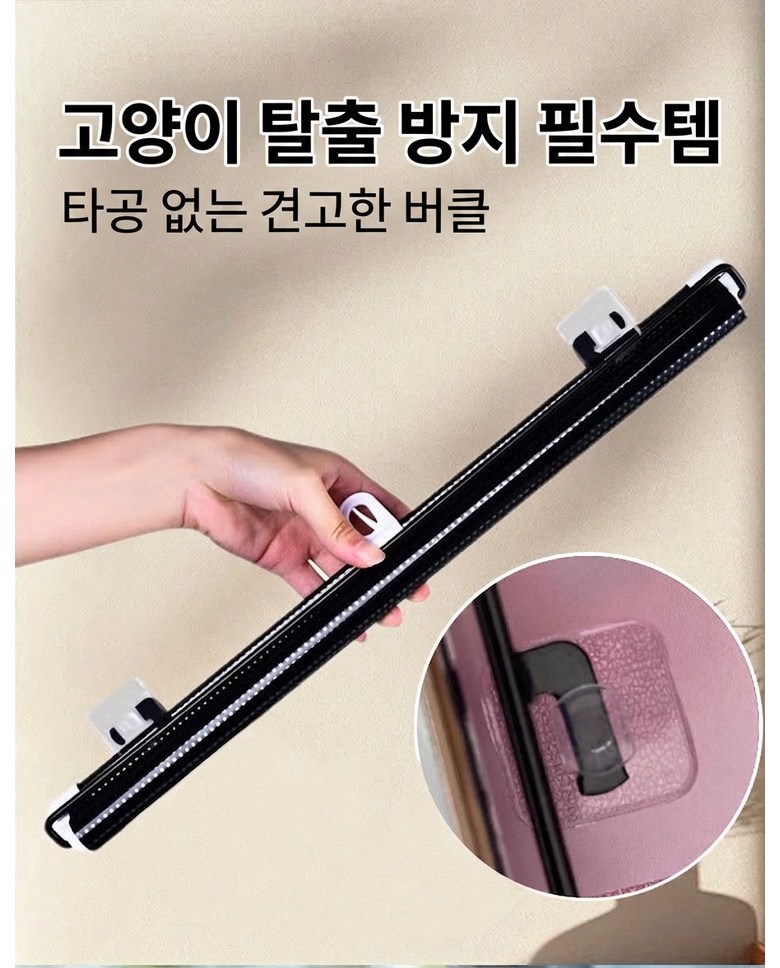 Jadong Suchuksik Yuyeon Anjeon Geteu Goyang Gangaji Infant Ge Jeokhap , 1 Pack , Black (자동 수축식 유연 안전 게이트 고양이 강아지 유아에게 적합, 1개, 블랙)