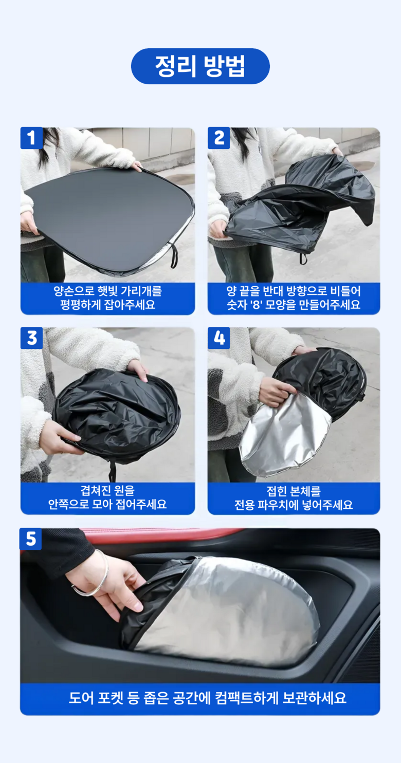 Demono Titanyum Koting Charyang Apyuri Haetbitri Pack , 1 Pack , Titanyum Black (데이모노 티타늄 코팅 차량 앞유리 햇빛가리개, 1개, 티타늄 블랙)