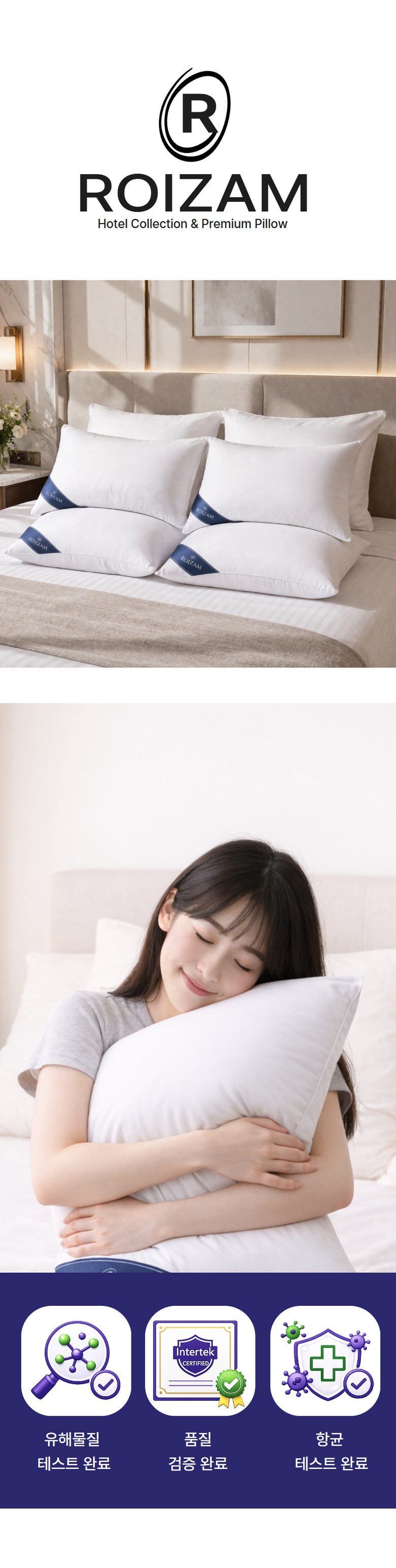 Jam Pyeonan 5 Seong Grade Suk Noodles Hotel Be Pack , 2 Pack , Milkeu White (로이잠 편안한 5성급 숙면 호텔 베개, 2개, 밀크화이트)