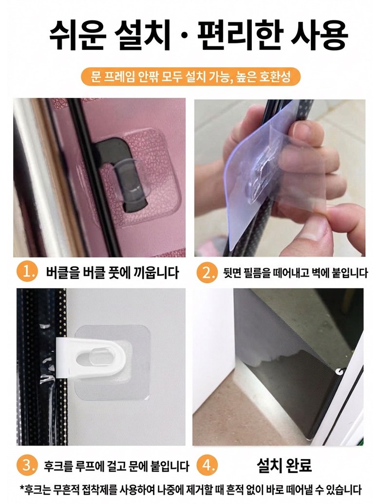 Jadong Suchuksik Yuyeon Anjeon Geteu Goyang Gangaji Infant Ge Jeokhap , 1 Pack , Black (자동 수축식 유연 안전 게이트 고양이 강아지 유아에게 적합, 1개, 블랙)