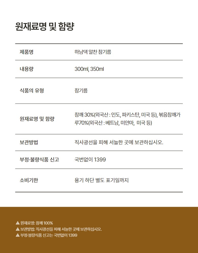 상품 상세 이미지 7