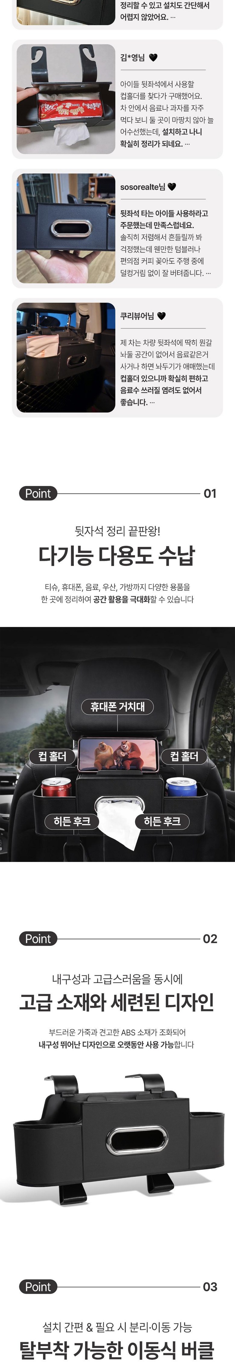 Olnyueo Charyang Dwitjwaseok Cup Holdeo Eumryo Stand , Black , 1 Pack (올이뉴어 차량 뒷좌석 컵홀더 음료 거치대, 블랙, 1개)