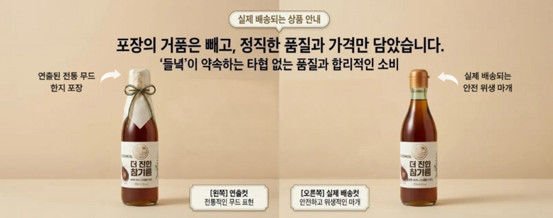 상품 상세 이미지 2