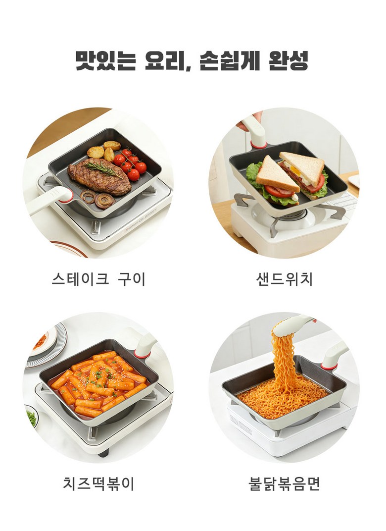 Mostrin Indeoksyeon Titanyum Daehyeong Egg Malpaen Silrikon Dwijip Pack Set , 1 Set , 22 cm (Mostrin 인덕션 티타늄 대형 계란말이팬 실리콘 뒤집개 세트, 1세트, 22cm)