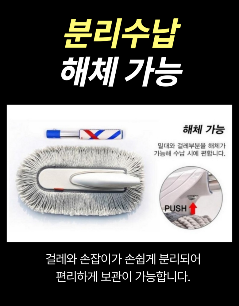 Kaerolring Jadongcha Meonjiteol Pack Oebuyong , 1 Pack (캐롤링 자동차 먼지털이개 외부용, 1개)