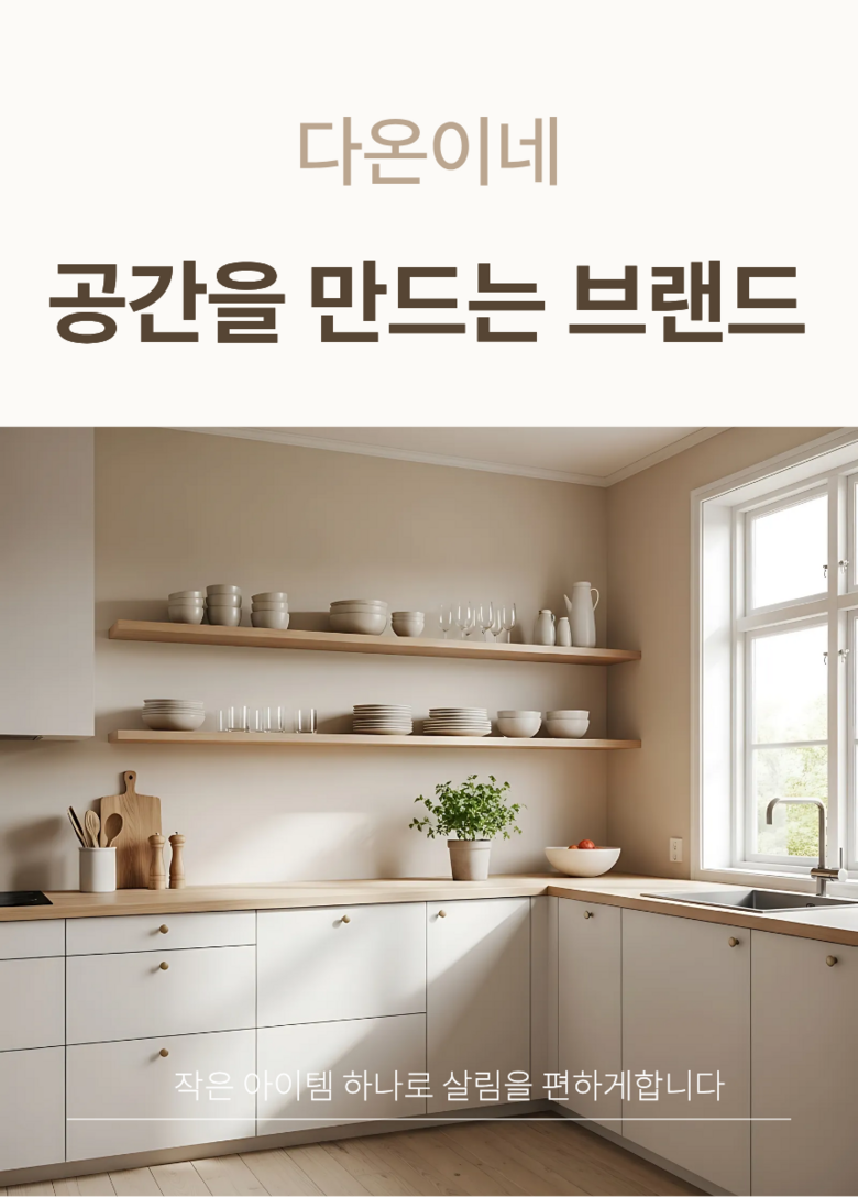Daon Jagukeops Nonseulrip Gugimbangji Bajigeol Chimageol , 40 Pack , Black (다온이네 자국없는 논슬립 구김방지 바지걸이 치마걸이, 40개, 블랙)