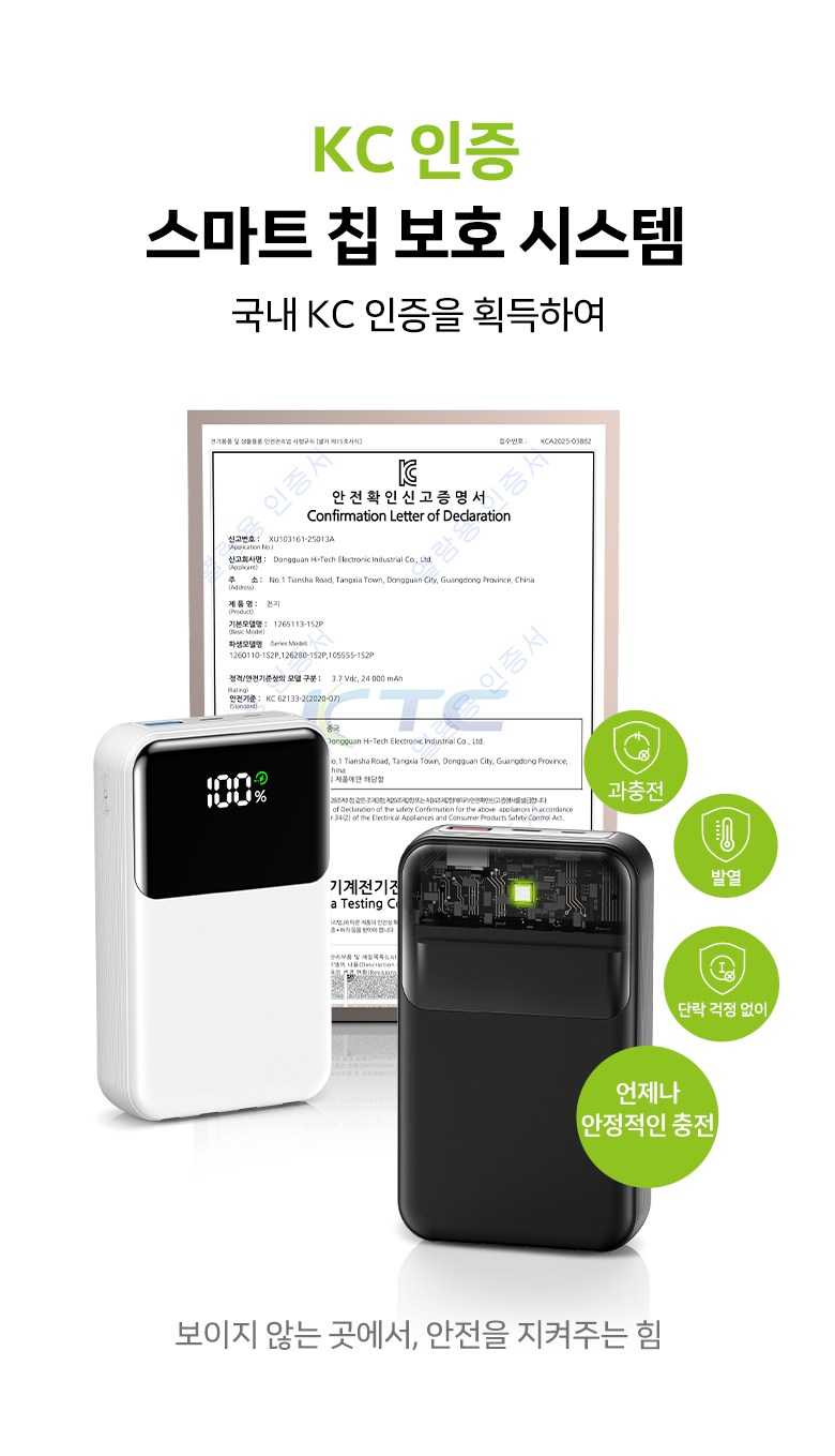 YINTO 20000 mAh Bojo Pear Teori Gosok Charging Large Size Chehyeong PD 22.5 W QC 3.0 Janryangpyosi Multi Danja , Black , N 12 (YINTO 20000mAh 보조배터리 고속충전 대용량 일체형 PD 22.5W QC3.0 잔량표시 멀티단자, 블랙, N12)
