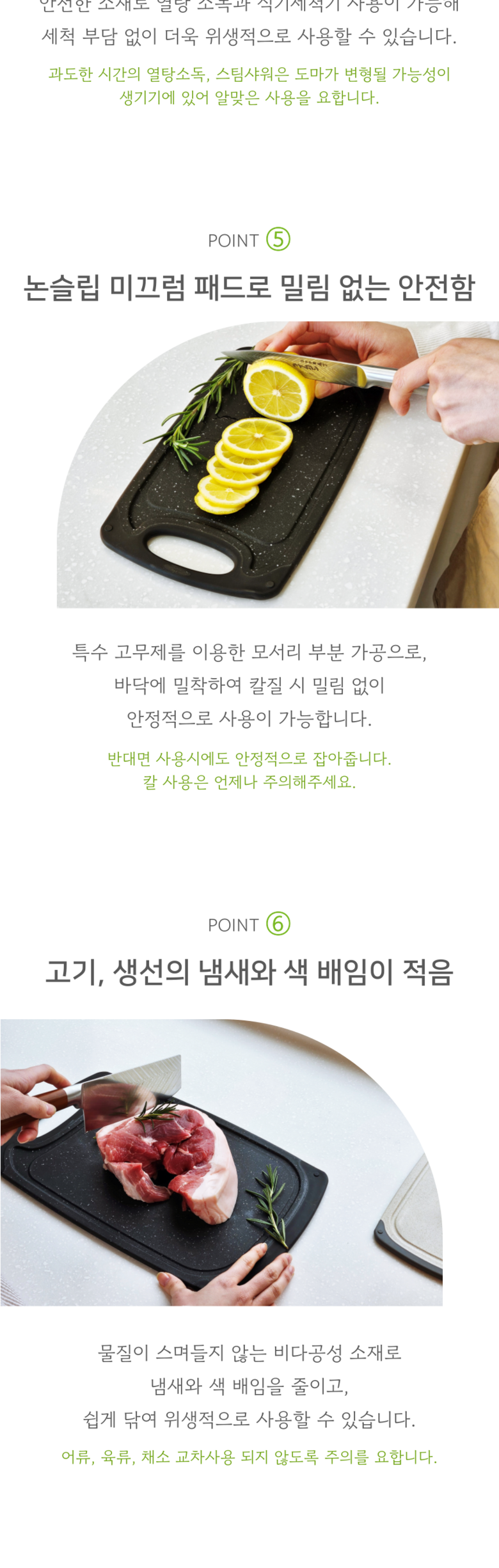 Bareunsalrim 1+1+1 Mabeulma Blemished Eops Keotingbodeu , 1 Set , Black Mabeul (바른살림 1+1+1 마블도마 흠집없는 커팅보드, 1세트, 블랙마블)