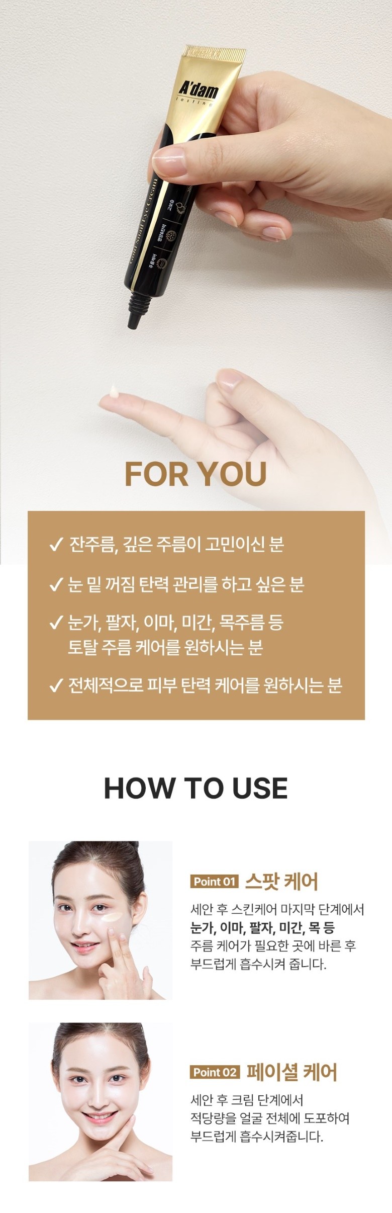 Adamgongbang Gold Snail A Cream Nun Anti-Wrinkle Jan Anti-Wrinkle Jegeo Nunmitkkeojim Lifting Ringkeul Care Abaek Cream , 3 Pack , 30 ml (아담공방 골드 달팽이 아이크림 눈가주름 잔주름 제거 눈밑꺼짐 리프팅 링클케어 아이백 크림, 3개, 30ml)
