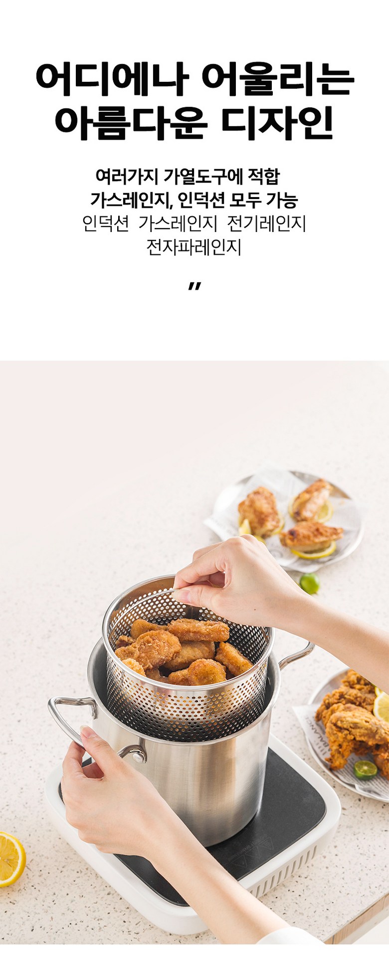 Pyeonan 42 Dayong Paseutanaembi Twigim Naembi 3.5 L, 1 Set , Eunsaek , 15 cm (편안한42 다용도 파스타냄비 튀김 냄비 3.5L, 1세트, 은색, 15cm)