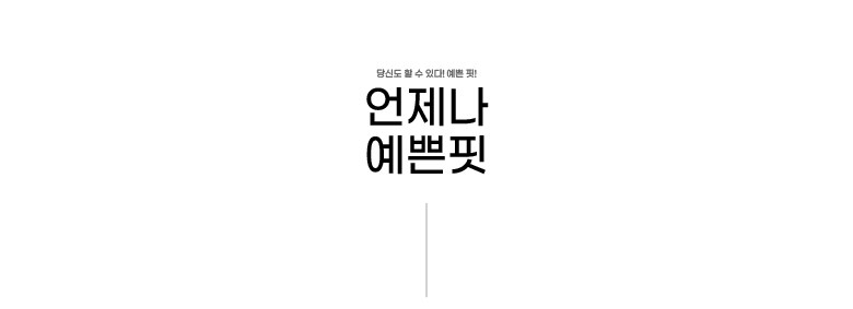 Cheongchungyobok Guknaeppareunbalsong Telretobi Ot Kaerikteosang Joleopsajin Keonsep Banti Cheyukdaehoe Geuk Set Sa Keopeul Su Noodle (청춘교복 국내빠른발송 텔레토비 옷 캐릭터의상 졸업사진 컨셉 반티 체육대회 극세사 커플 수면 동물 잠옷 연말 파자마 파티)