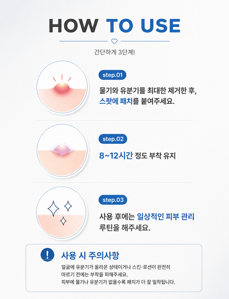 Tibiti Hateu Moyang Acne Keobeo Spot Paechi , 1 Pack , 200 Pack (티비티 하트 모양 여드름 커버 스팟 패치, 1개, 200개입)
