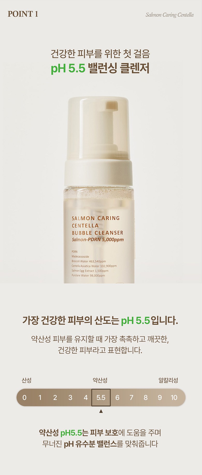 Hebeu Blue Salmon Care Ring Centella Beobeul Cleanser , 1 Pack , 200 ml (헤브블루 살몬 케어링 센텔라 버블 클렌져, 1개, 200ml)