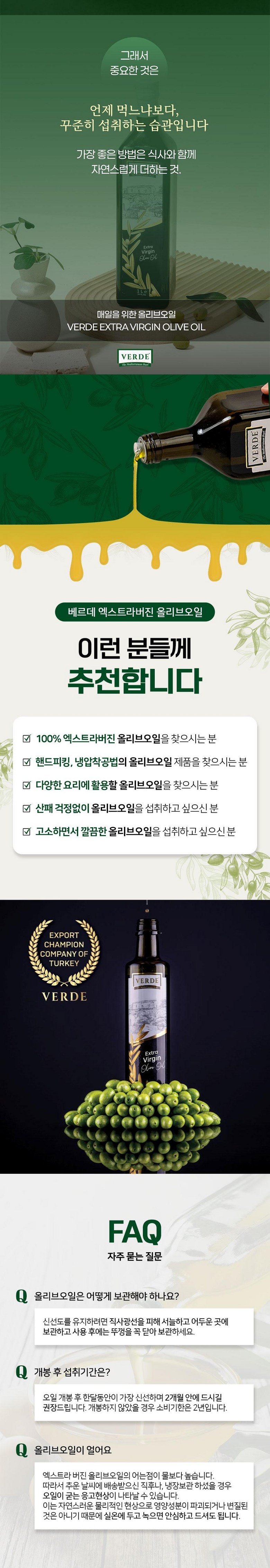 Bereude Extra Beojin Olribeu Oil Hand Piking IOC Gukjeolribeuhyeophoe Pumjilinjeung , 1 Pack , 1 L (베르데 엑스트라버진 올리브오일 핸드피킹 IOC 국제올리브협회 품질인증, 1개, 1L)