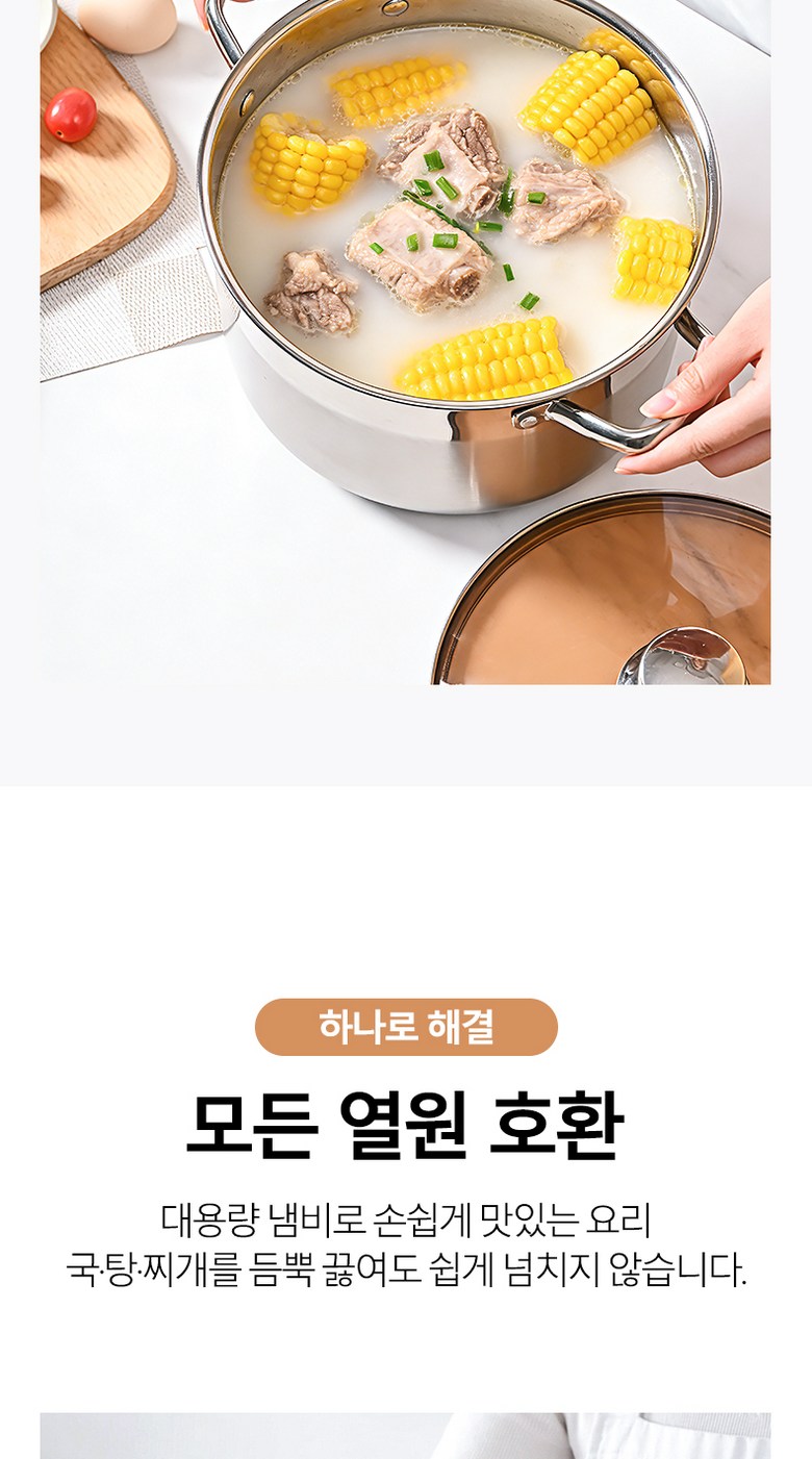 ROYAI ONE 304 Stainless Yangsu Naembi , 1 Pack , Eunsaek , 22 cm (ROYAI ONE 304 스텐 양수 냄비, 1개, 은색, 22cm)
