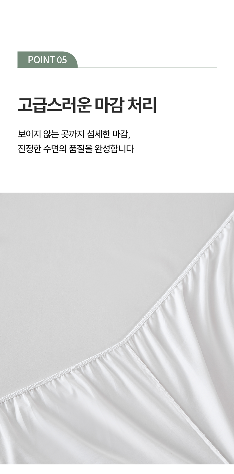 Marakeu Alreoji Care Jindeugichadan Sheets Teuriseu Keobeo Meonjieops Hanggyun Chimdaekeobeo (마이라이크 알러지케어 진드기차단 매트리스 커버 먼지없는 항균 침대커버)