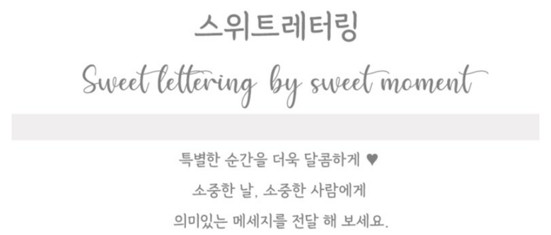 Seuwiteureteoring Neo Modeunnaldeul Bitnagil Toesa Jik Joleop Chukha Kekeu Topeo , 1 Pack , Dan , Honhap (스위트레터링 너의 모든날들이 빛나길 퇴사 이직 졸업 축하 케이크 토퍼, 1개, 단일, 혼합)