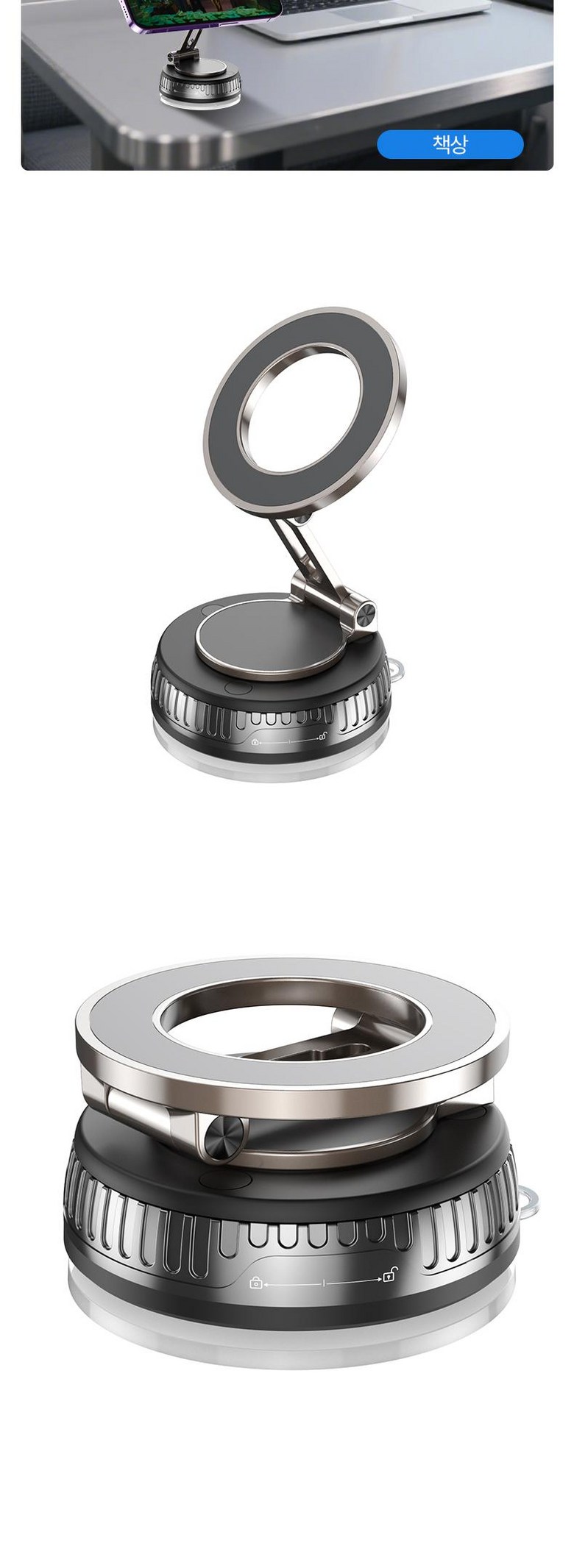 포니착 초강력 진공흡착 자석 거치대 맥세이프 360도 회전 접이식 차량용 겔타입, 블랙, 1개