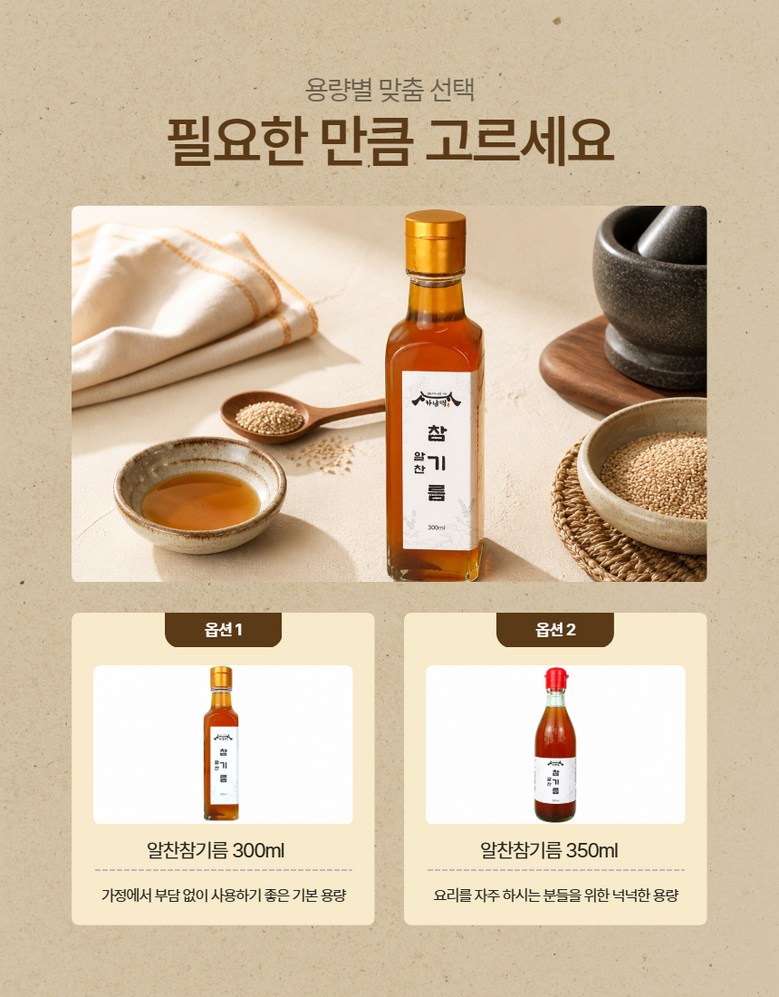 상품 상세 이미지 5