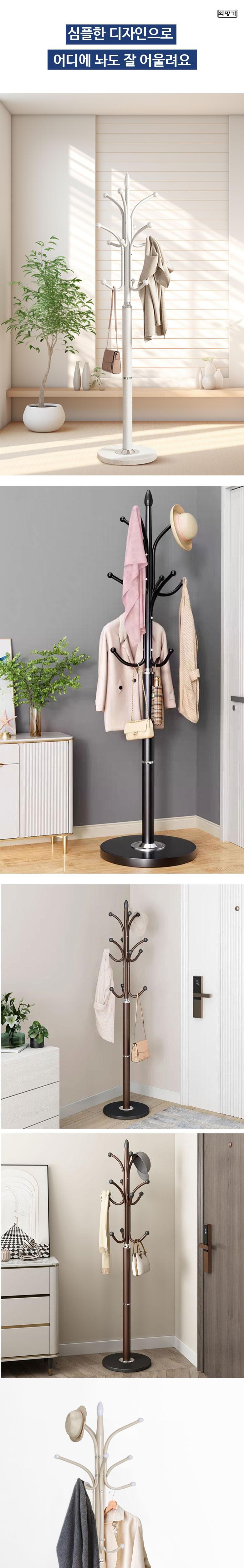 Huimang Stainless Deuhyeong Otgeol Cheolje Teunteun Wonpanhyeong Haenggeo , White Batchimdae Jireum 35 cm (희망가 스텐드형 옷걸이 철제 튼튼한 원판형 행거, 화이트 받침대 지름35cm)