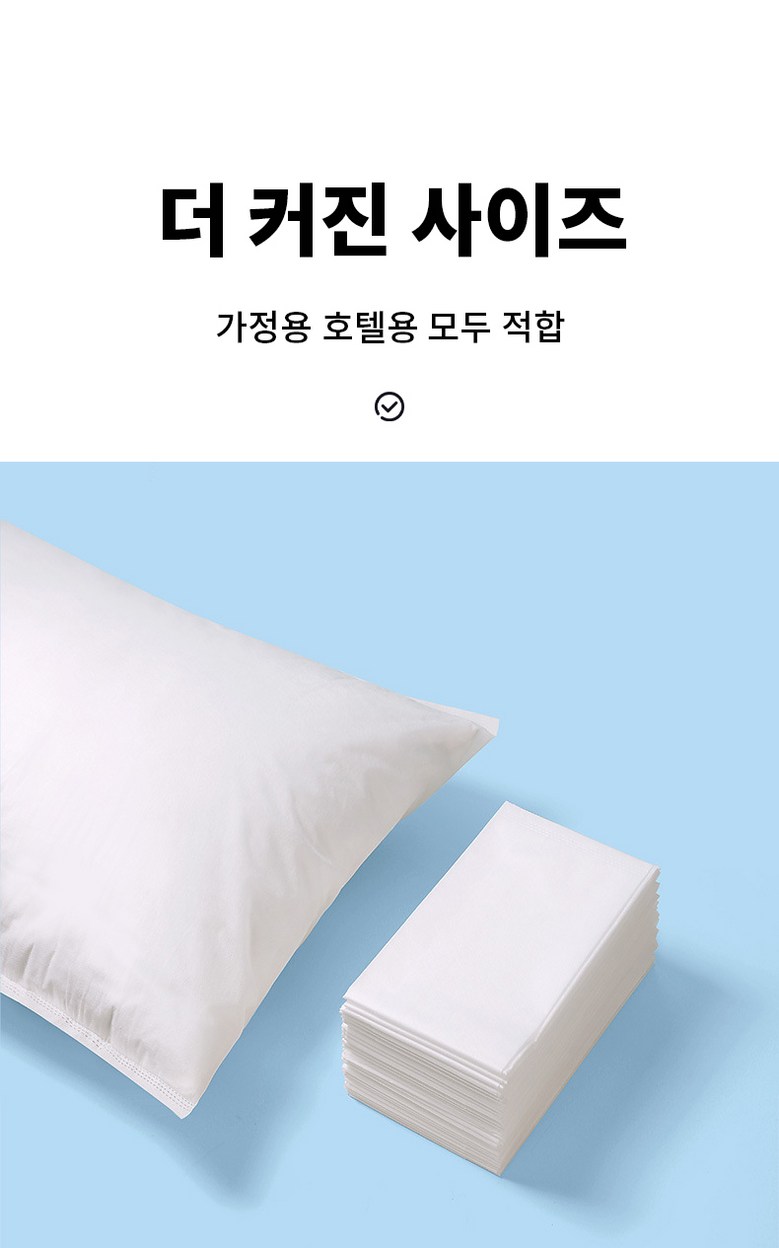 ROYAI ONE Yeohaengyong Jaruhyeong Disposable Be Pack Keobeo Sanitary Be Pack Sheet (ROYAI ONE 여행용 자루형 일회용 베개커버 위생 베개 시트)