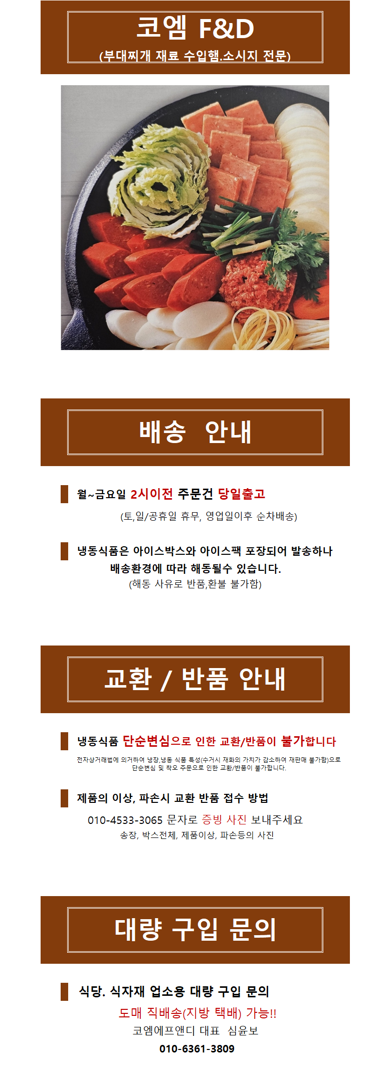 타이슨 페퍼로니 미국산 냉동 1kg - 일반햄 | 쿠팡