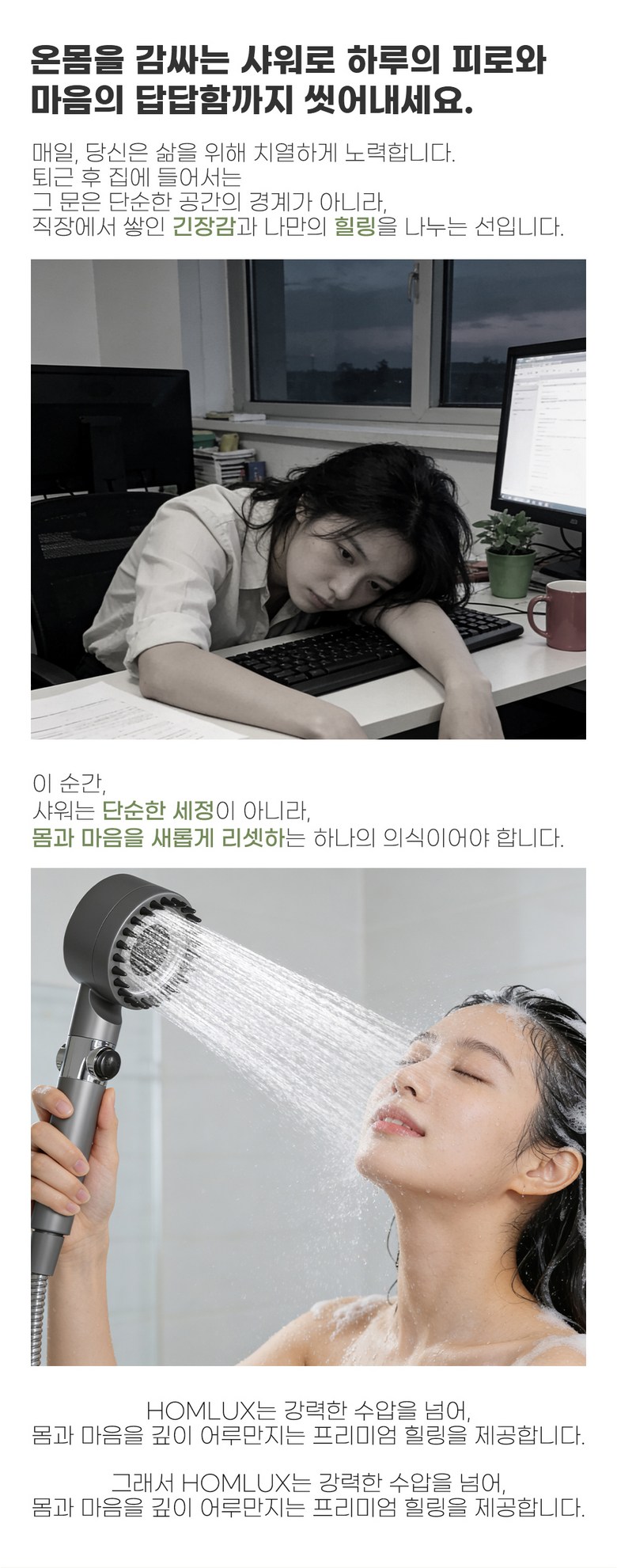 상품 상세 이미지 4
