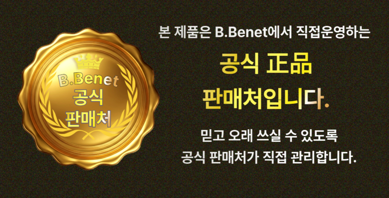 B. Salrim 4 Set Dae Yakjeongridae Multi Keulripba Gongjungbuyang Mutagong Holdeo Keulrip , White , 1 Pack (B.살림 4세대 약정리대 멀티클립바 공중부양 무타공 홀더 클립, 화이트, 1개)