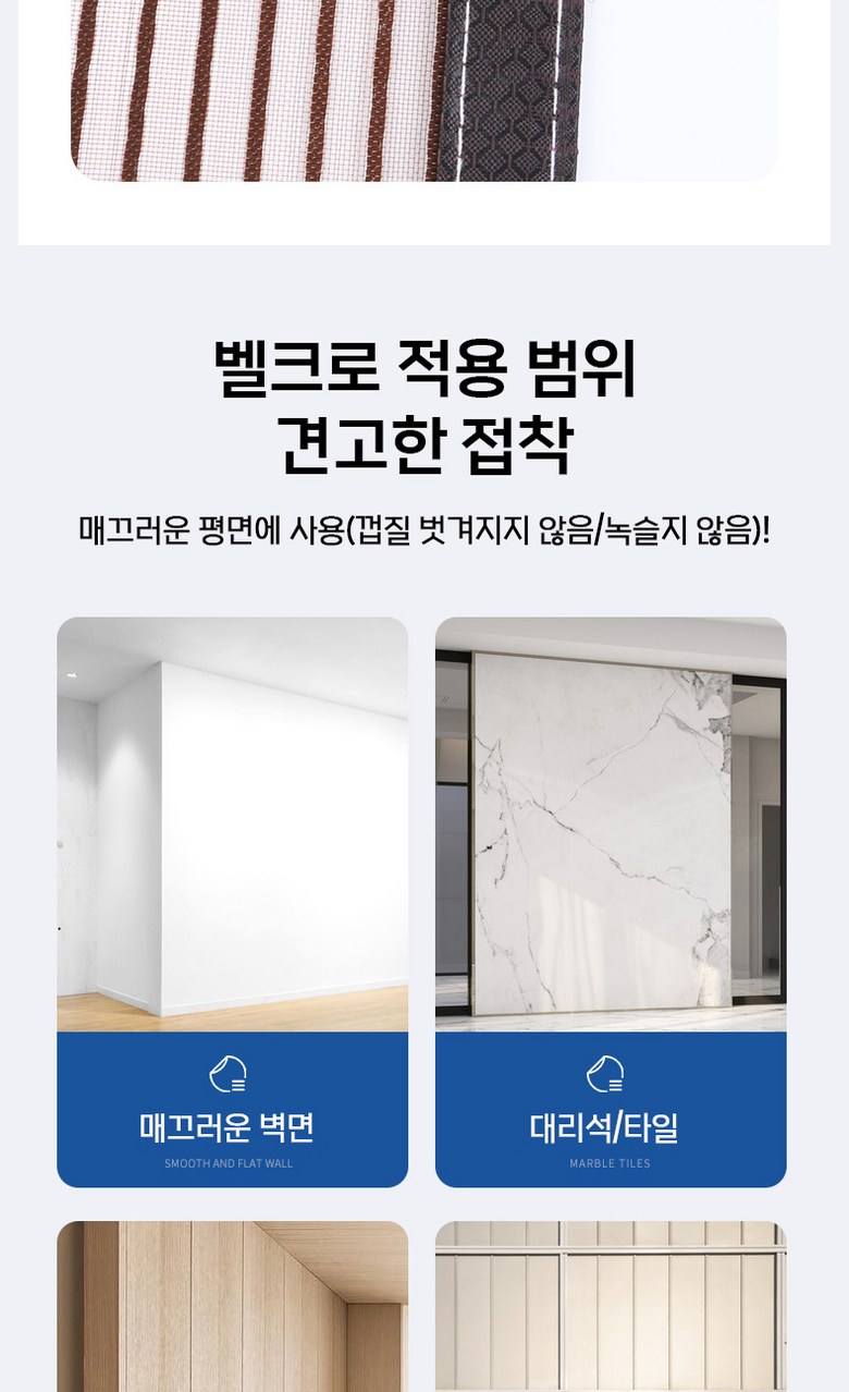 Hyeongwan Jaseok Bangchungmang Mogi Sheets Mutagong Teunteun Jadongdat Power Bangchungmun , Eunhoesaek (현관 자석 방충망 모기장 무타공 튼튼한 자동닫힘 방충문, 은회색)