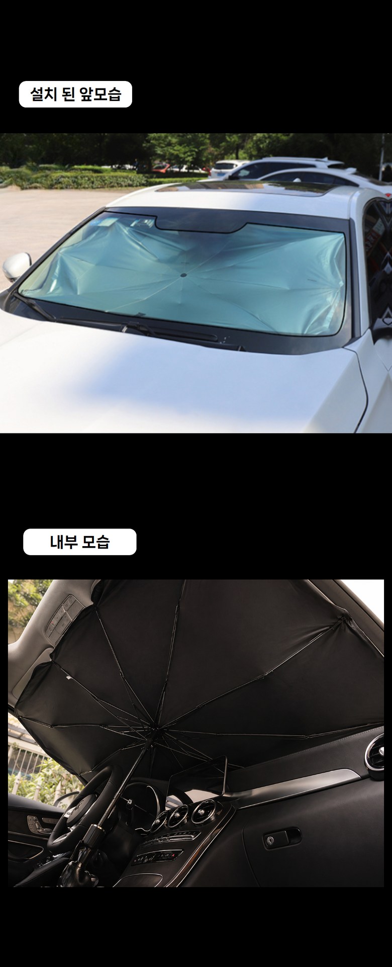 Belseu Jeoncha Types Charyangyong Haetbitri Pack Apyuri Usanhyeong Daehyeong , Black , 1 Pack (로벨스 전차종 차량용 햇빛가리개 앞유리 우산형 대형, 프리미엄 블랙, 1개)