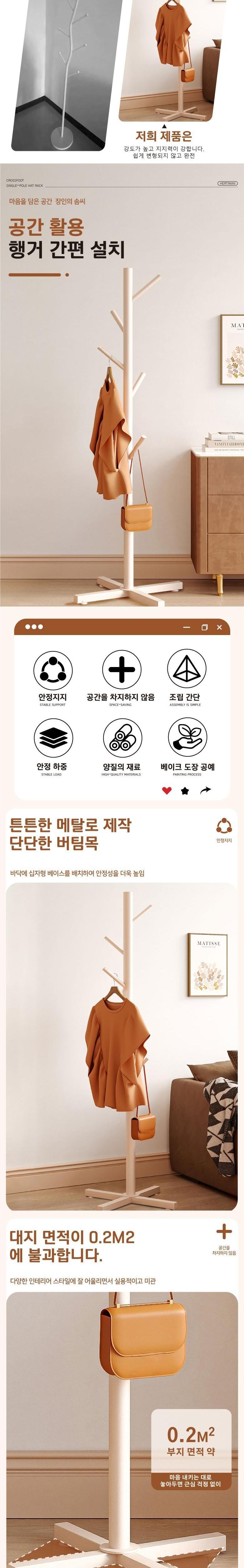 Hereutiman Gongganhwalyong Gandan Seolchi Geumsok Seutaendeu Otgeol , Black (헤르티만 공간활용 간단한 설치 금속 스탠드 옷걸이, 블랙)
