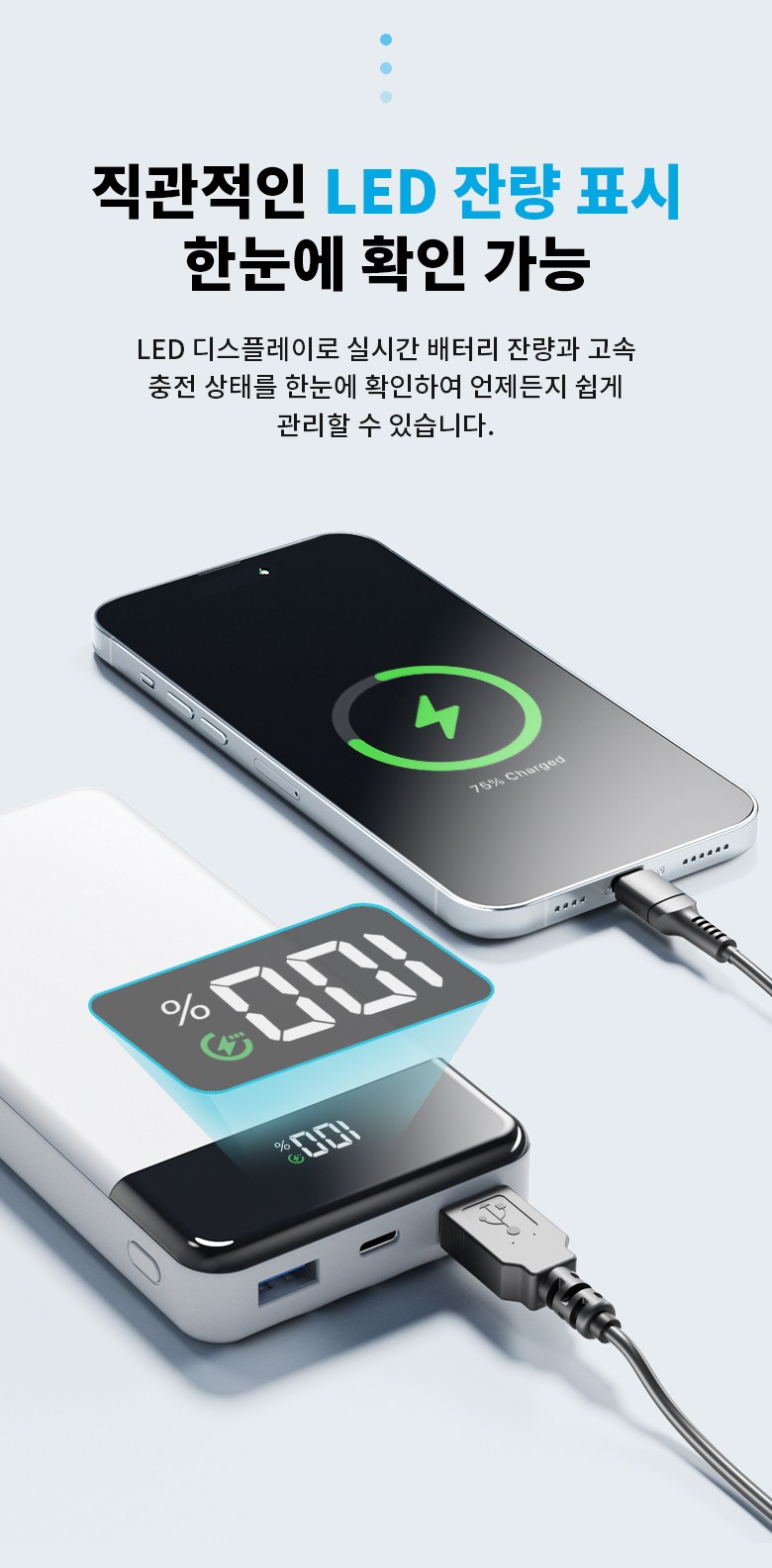 UOOFON Chehyeong Bojo Pear Teori Gosok Charging 30000 mAh Large Size PD 22.5 W QC 3.0 Janryangpyosi + 4 Pack Cable Multi Danja , Black , N 6 (UOOFON 일체형 보조배터리 고속충전 30000mAh 대용량 PD 22.5W QC3.0 잔량표시+ 4개 케이블 멀티단자, 블랙, N6)