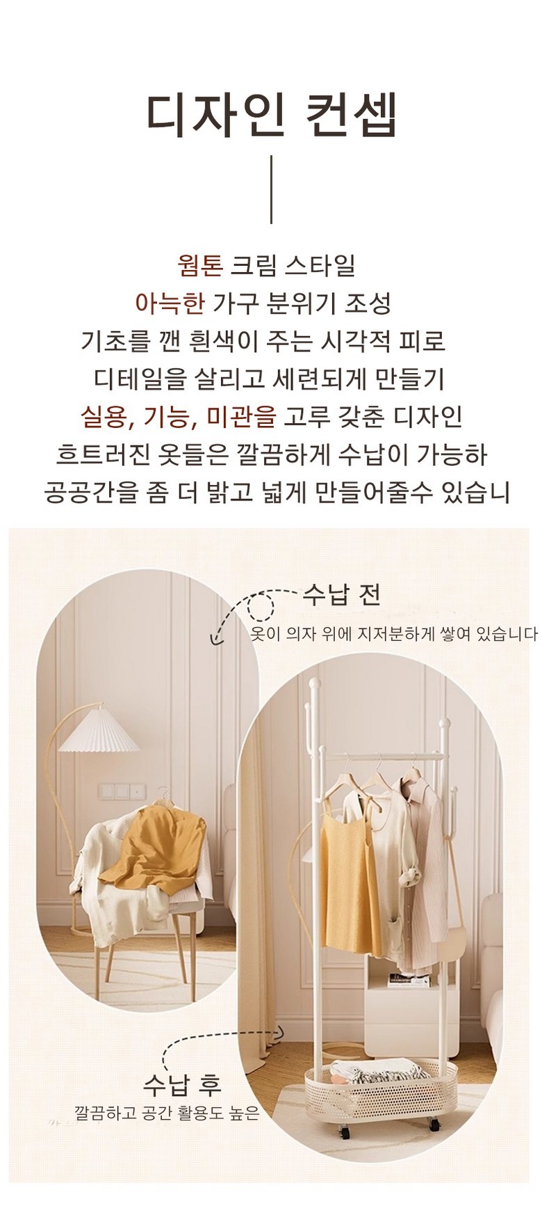 kb Jeongyong Simpeulhago Gyeongo Premium Cheolje Dongsik Seutaendeu Haenggeo , Huinsaek (kb 가정용 심플하고 견고한 고급 철제 이동식 스탠드 행거, 흰색)