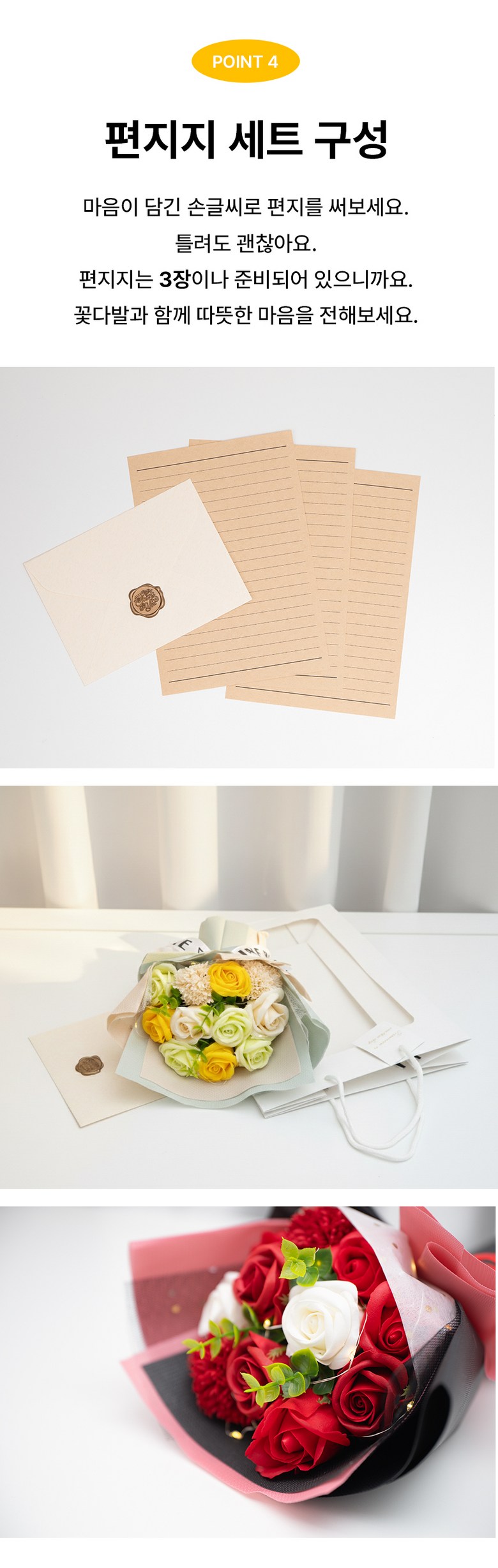 Seuseungnal Kkotdabal Johwa Rose Binukkotdabal LED Jeongu Syopingbaek Pyeonji Set , 1 Pack , Blue (스승의날 꽃다발 조화 장미 비누꽃다발 LED전구 쇼핑백 편지 세트, 1개, 블루)