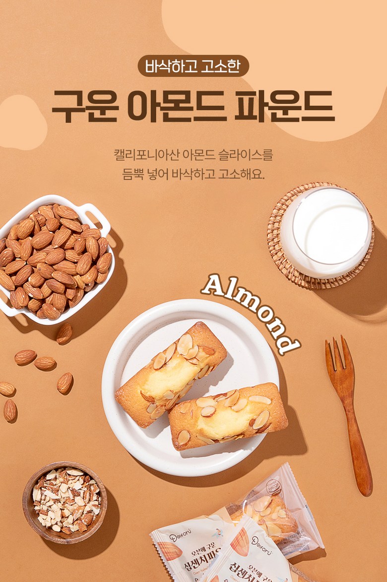 상품 상세 이미지 8