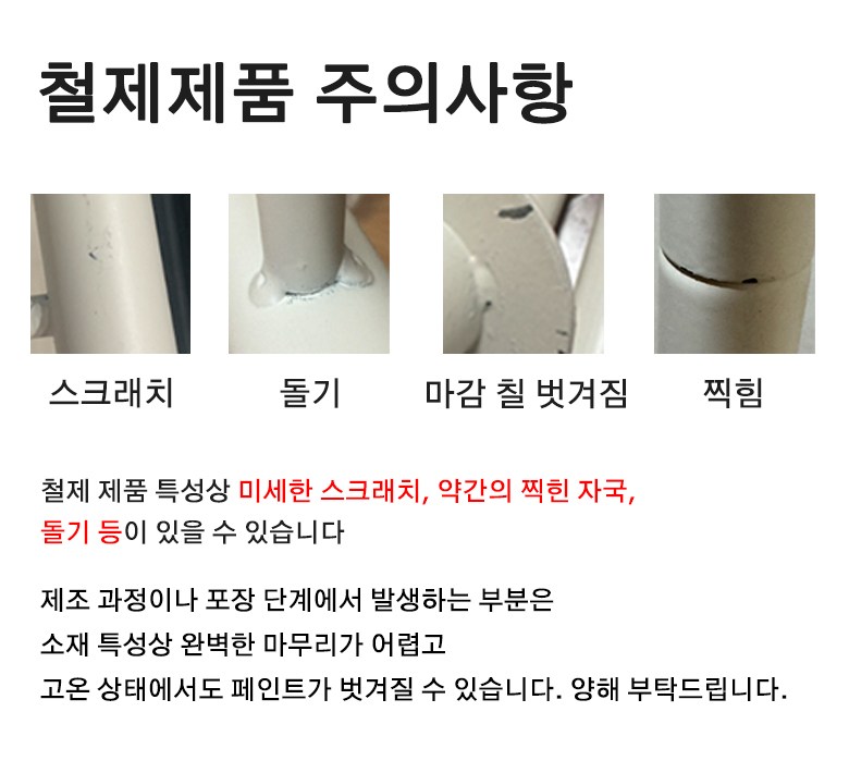 kb Jeongyong Simpeulhago Gyeongo Premium Cheolje Dongsik Seutaendeu Haenggeo , Huinsaek (kb 가정용 심플하고 견고한 고급 철제 이동식 스탠드 행거, 흰색)