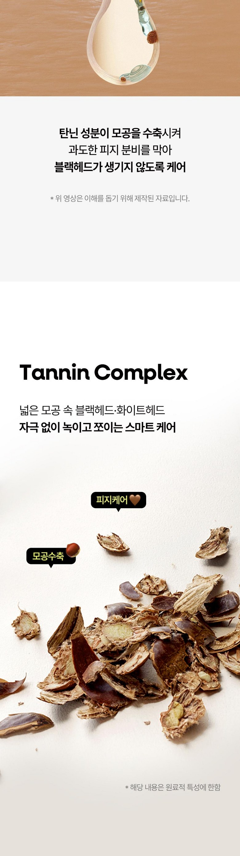 Madalria Bam Blackhead Stick 20 g, 1 Pack , 1 Pack (마이달리아 밤 블랙헤드 스틱 20g, 1개입, 1개)