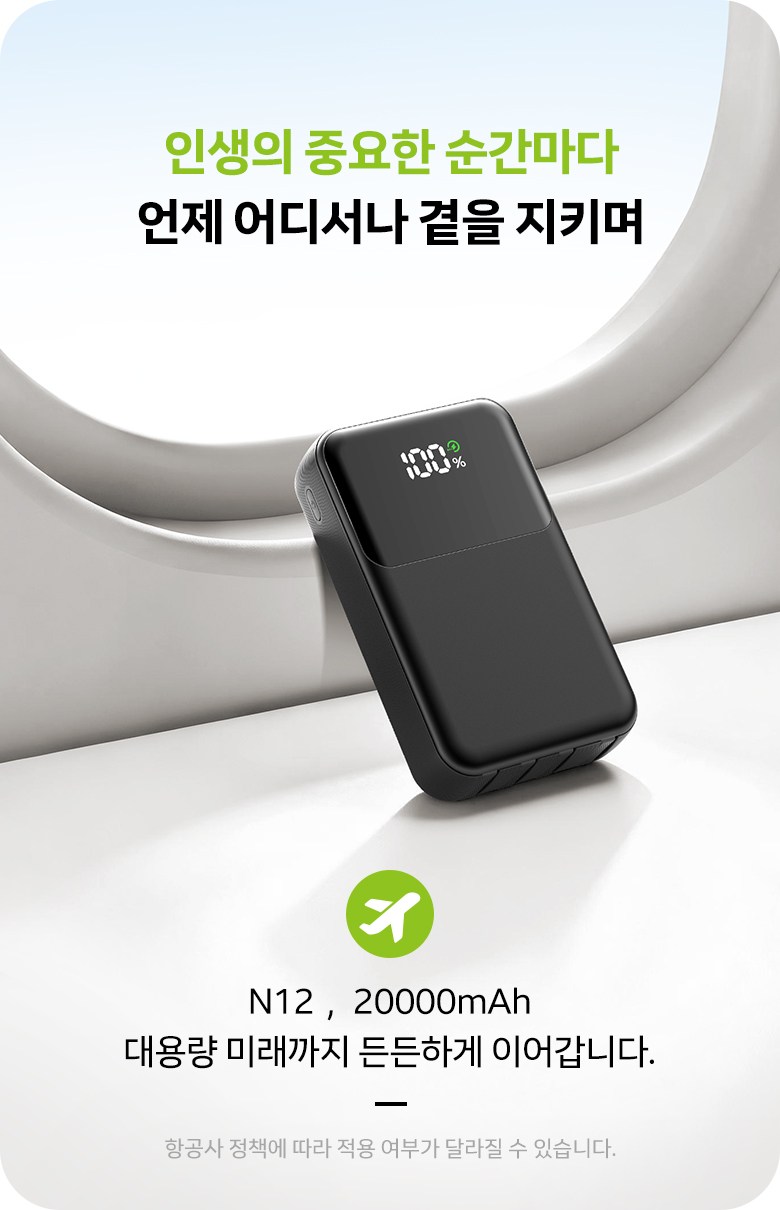 YINTO 20000 mAh Bojo Pear Teori Gosok Charging Large Size Chehyeong PD 22.5 W QC 3.0 Janryangpyosi Multi Danja , Black , N 12 (YINTO 20000mAh 보조배터리 고속충전 대용량 일체형 PD 22.5W QC3.0 잔량표시 멀티단자, 블랙, N12)