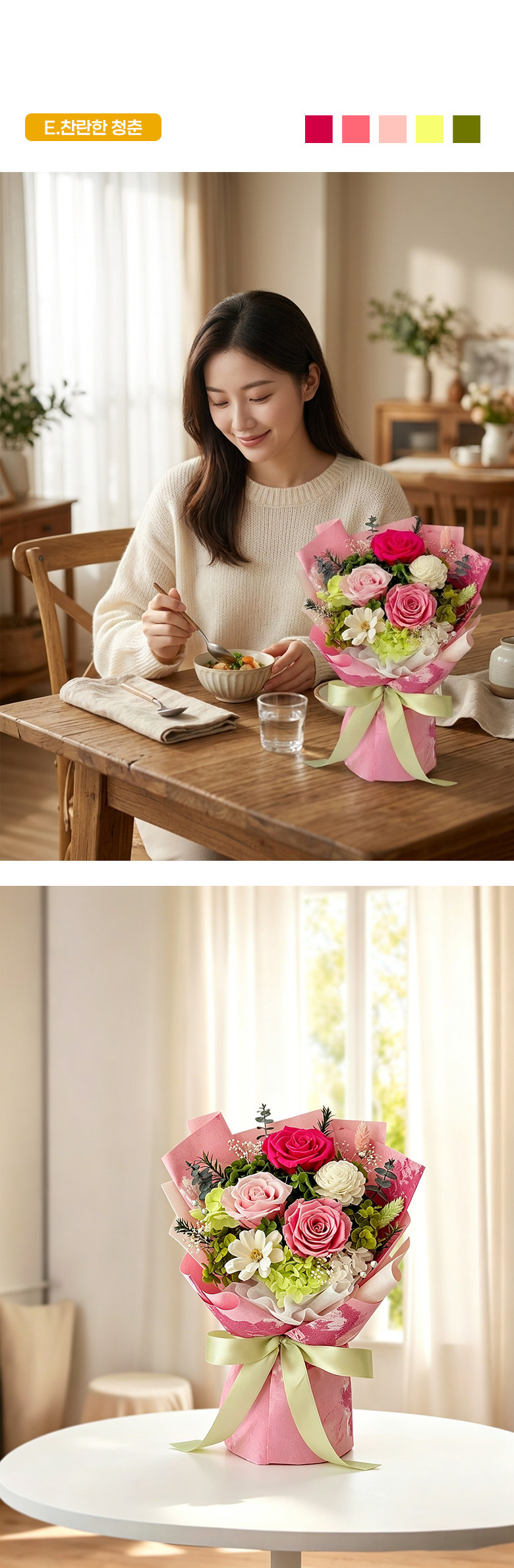 Peurijeobeudeu Rose Kkotdabal Sideulji Anh Yeongsaenghwa Ginyeom Joleop Chukha Seonmul Peulrawo Box , F (프리저브드 장미 꽃다발 시들지 않는 영생화 기념일 졸업 축하 선물 플라워 박스, F)