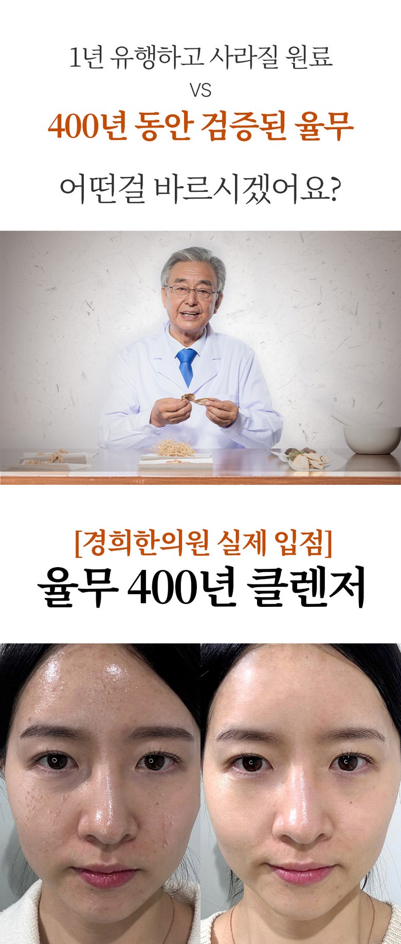 Mami Care Yulmu Hyoso Cleanser , 50 g, 1 Pack (마미케어 율무 효소 클렌저, 50g, 1개)