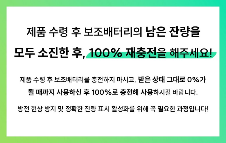 Bini Gosok Charging Kinghyeong Mini Chehyeong Bojo Pear Teori 5000 mAh, White , 8 Pin 1 Pack (비니 고속 충전 도킹형 미니 일체형 보조배터리 5000mAh, 화이트, 8핀 1개)