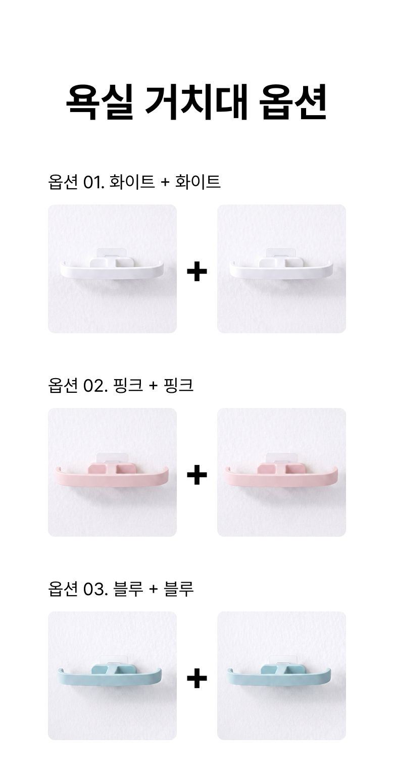 Reinjisyap Kkalkkeum Jeopchaksik Yoksil Jeonyong Seulripeo Stand , White , 2 Pack (레인지샵 깔끔한 접착식 욕실 전용 슬리퍼 거치대, 화이트, 2개)
