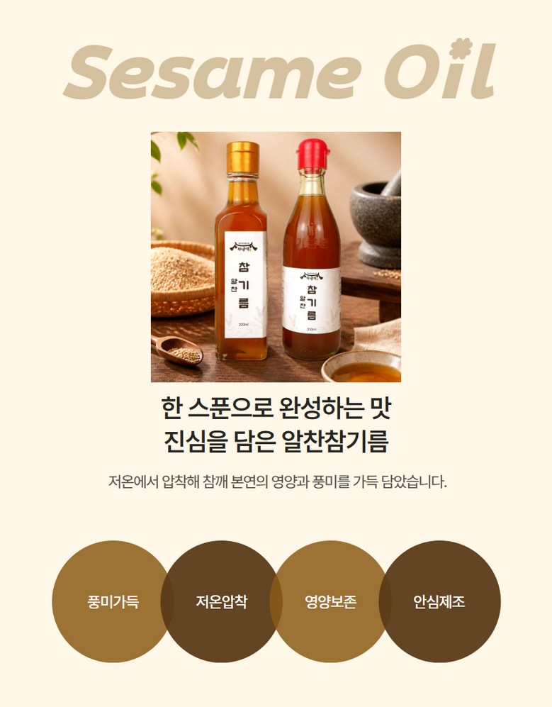 상품 상세 이미지 2