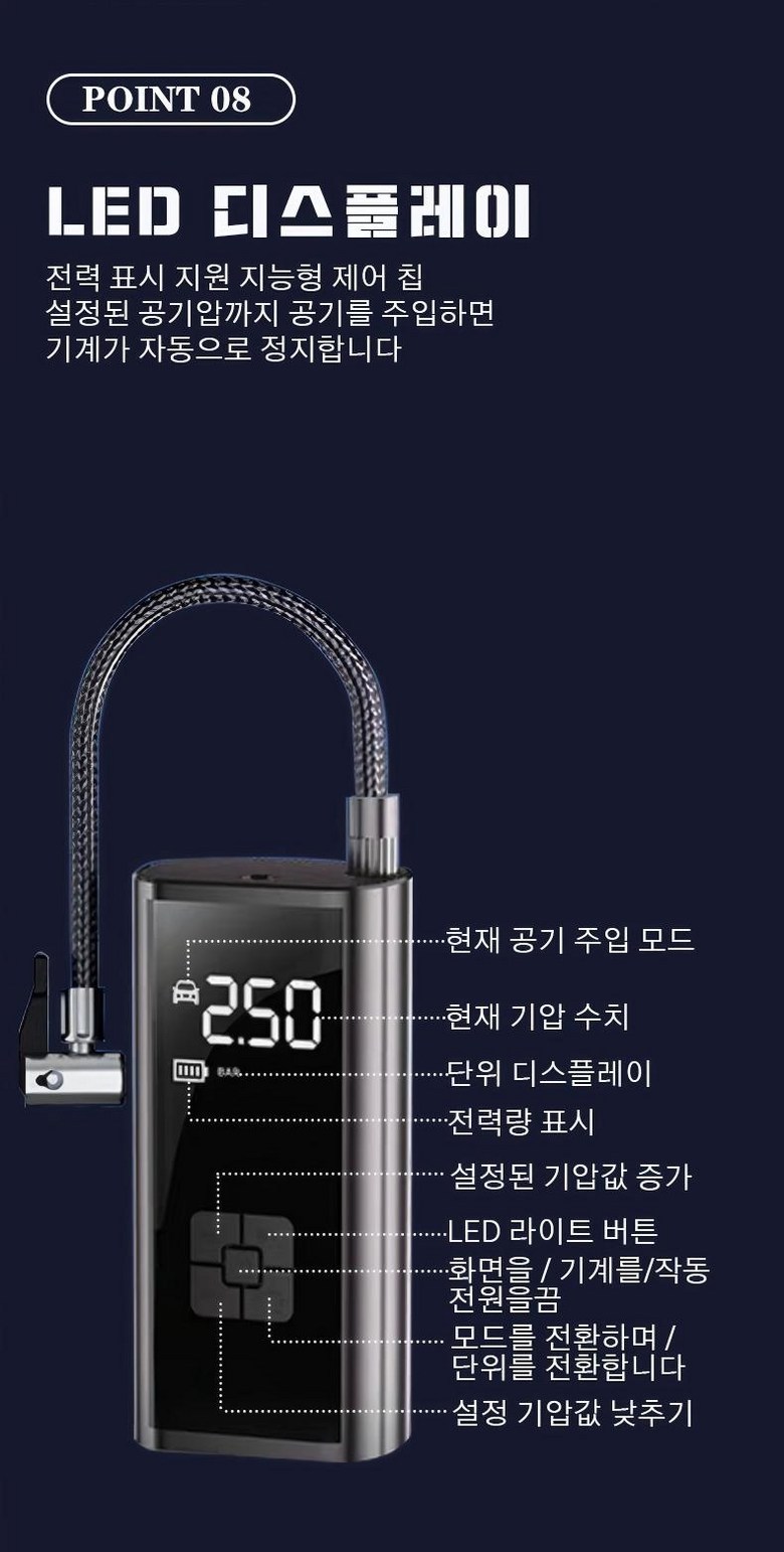 Taeo Gonggiap Ju Pack Gi Portable Wireless All-in-One Set 6000 mAh Taeo Apryeok Moniteoring /led Sonjeondeung / Bojo Pear Teori / Jadongcha Nonggug (타이어 공기압 주입기 휴대용 무선 올인원 세트 6000mAh 타이어 압력 모니터링/led손전등/보조배터리/자동차 농구공 자전거 오토바이 다용도에어펌프, 블랙, 1세트)