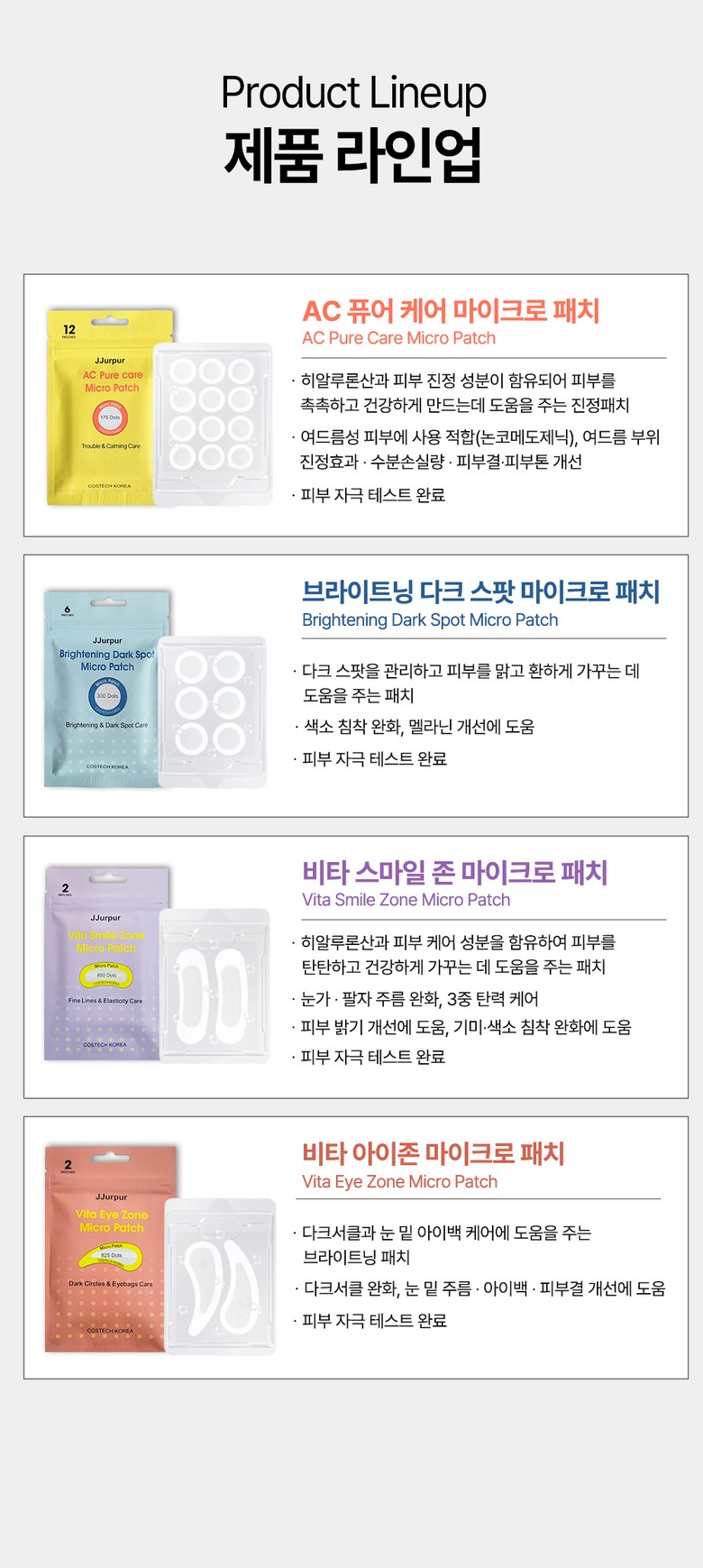 Gimipaechi Geom Mushroom Jugeunkkae Japti Jegeo Makeu Nideul Paechi , 1 Pack , 6 Pack (기미패치 검버섯 주근깨 잡티 제거 마이크로 니들 패치, 1개, 6개입)