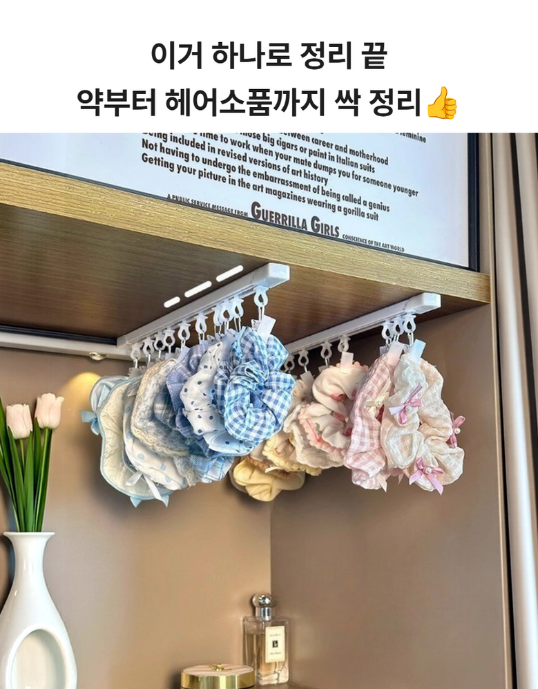 B. Salrim 4 Set Dae Yakjeongridae Multi Keulripba Gongjungbuyang Mutagong Holdeo Keulrip , White , 1 Pack (B.살림 4세대 약정리대 멀티클립바 공중부양 무타공 홀더 클립, 화이트, 1개)