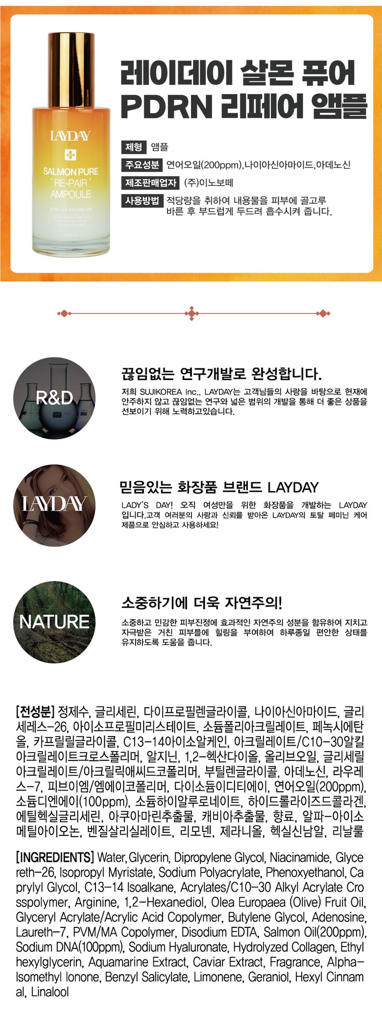 fc755a4eb6fbc3164bb8de871e370a8187409afe0e778a12e43f300ba644.jpg (780×2087)