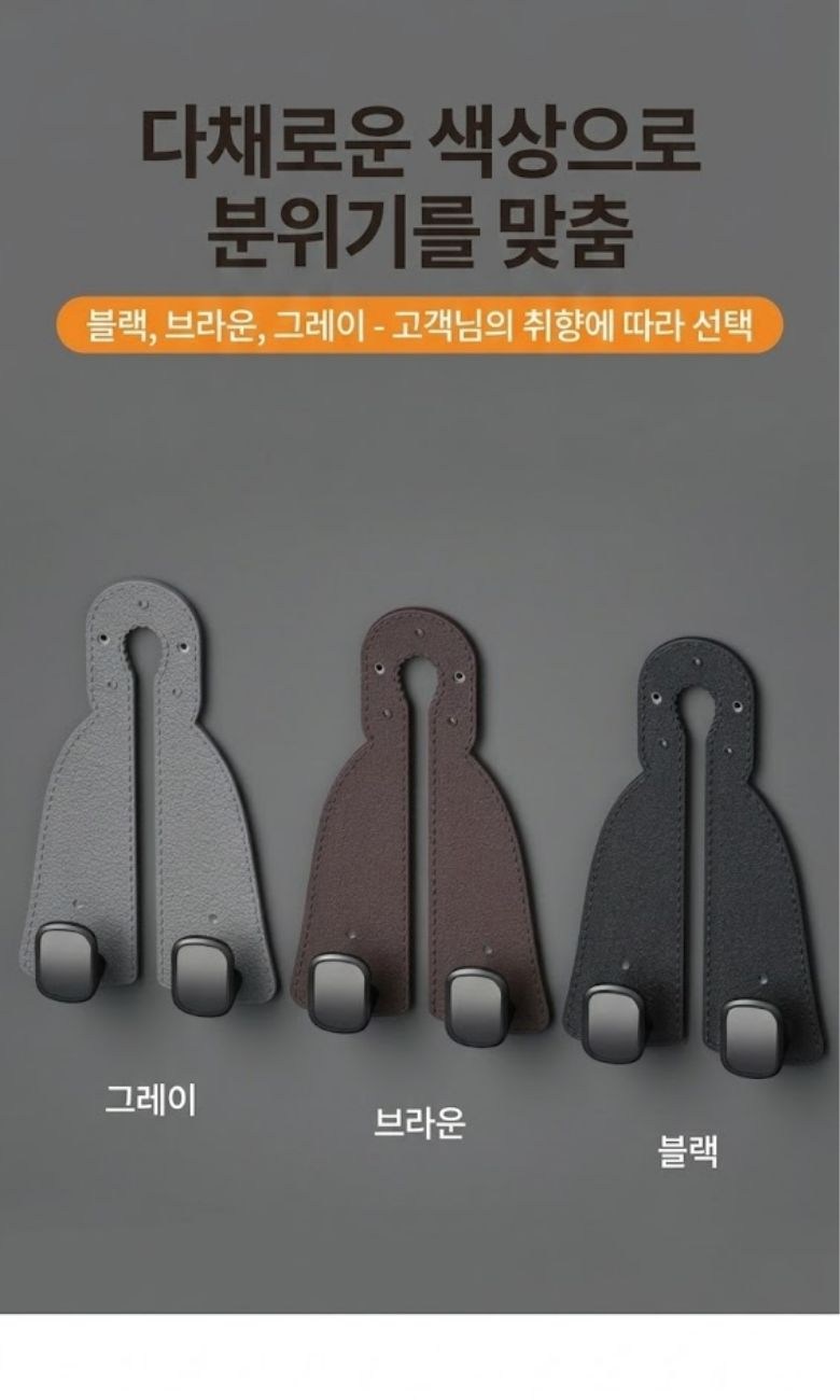 Charyangyong Hedeureseuteu Whoo Keu Jadongcha Dwitjwaseok Bang Geol , Black , 4 Pack (차량용 헤드레스트 후크 자동차 뒷좌석 가방 걸이, 블랙, 4개)